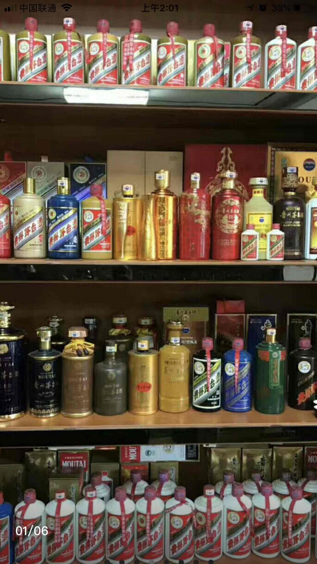 美酒配世界杯<img src='https://sdata.whiskyworm.com/xcxpics/emoji_14.png' class='emoji' />