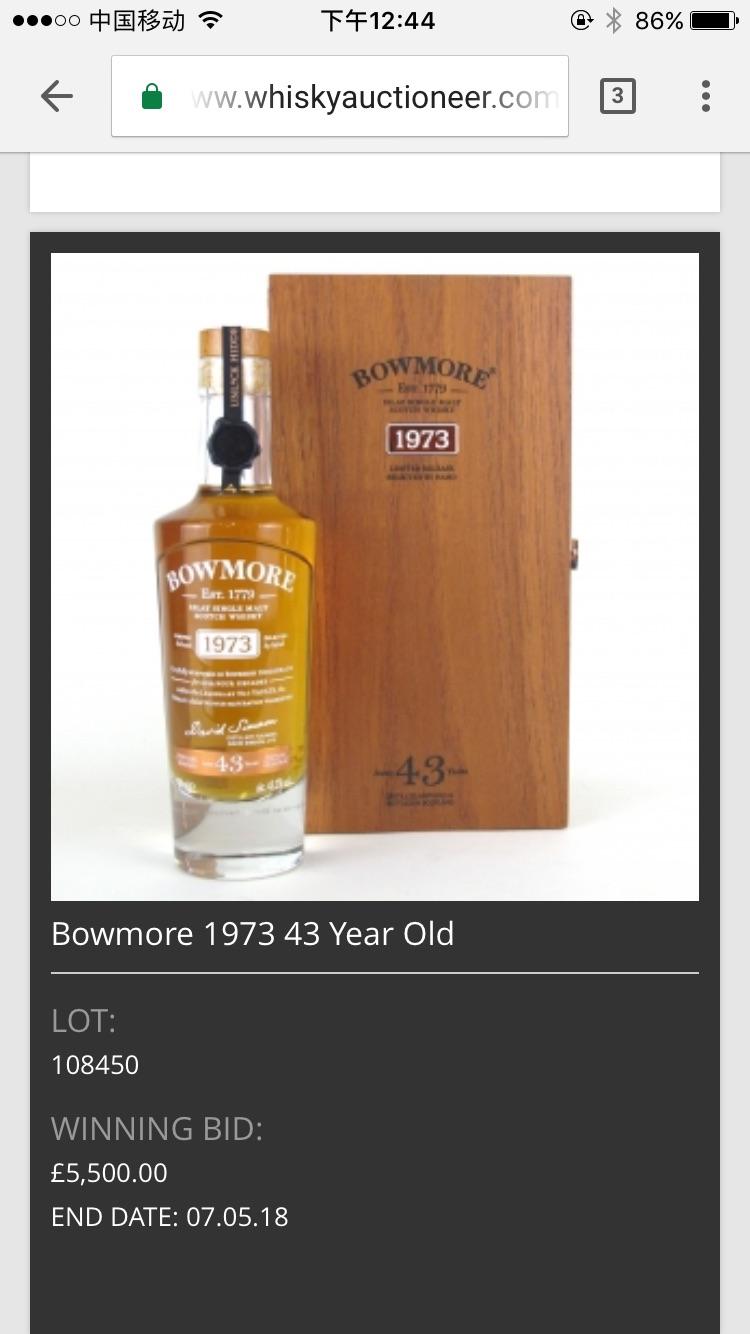 bowmore 1973