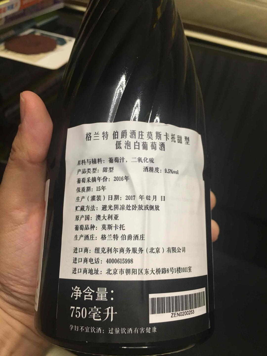 炎炎夏日 鹅娘家搞支小甜水喝喝！