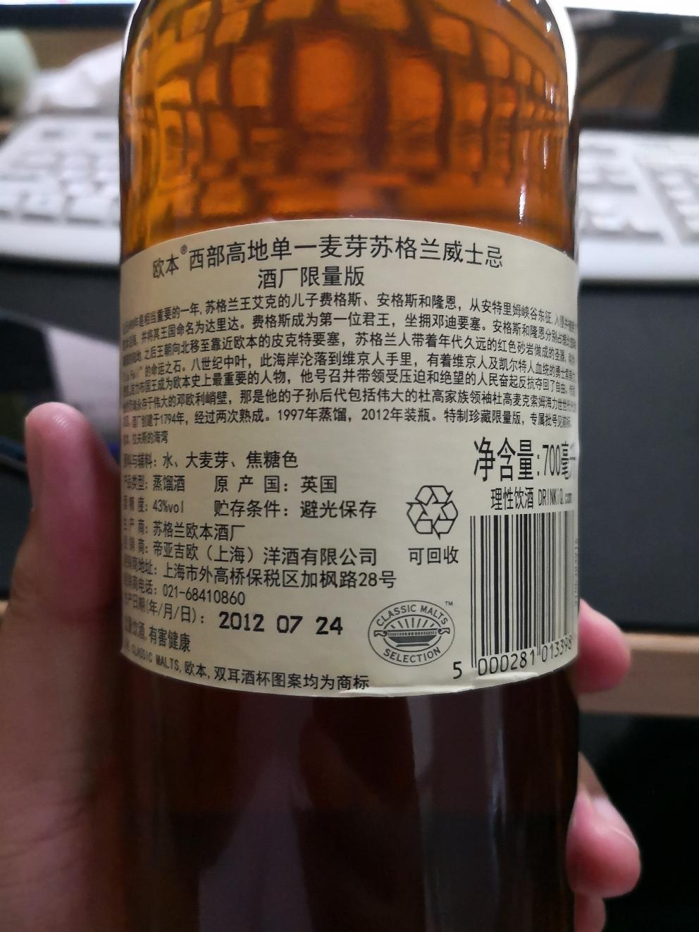 帝亚吉欧这批货存的有点久