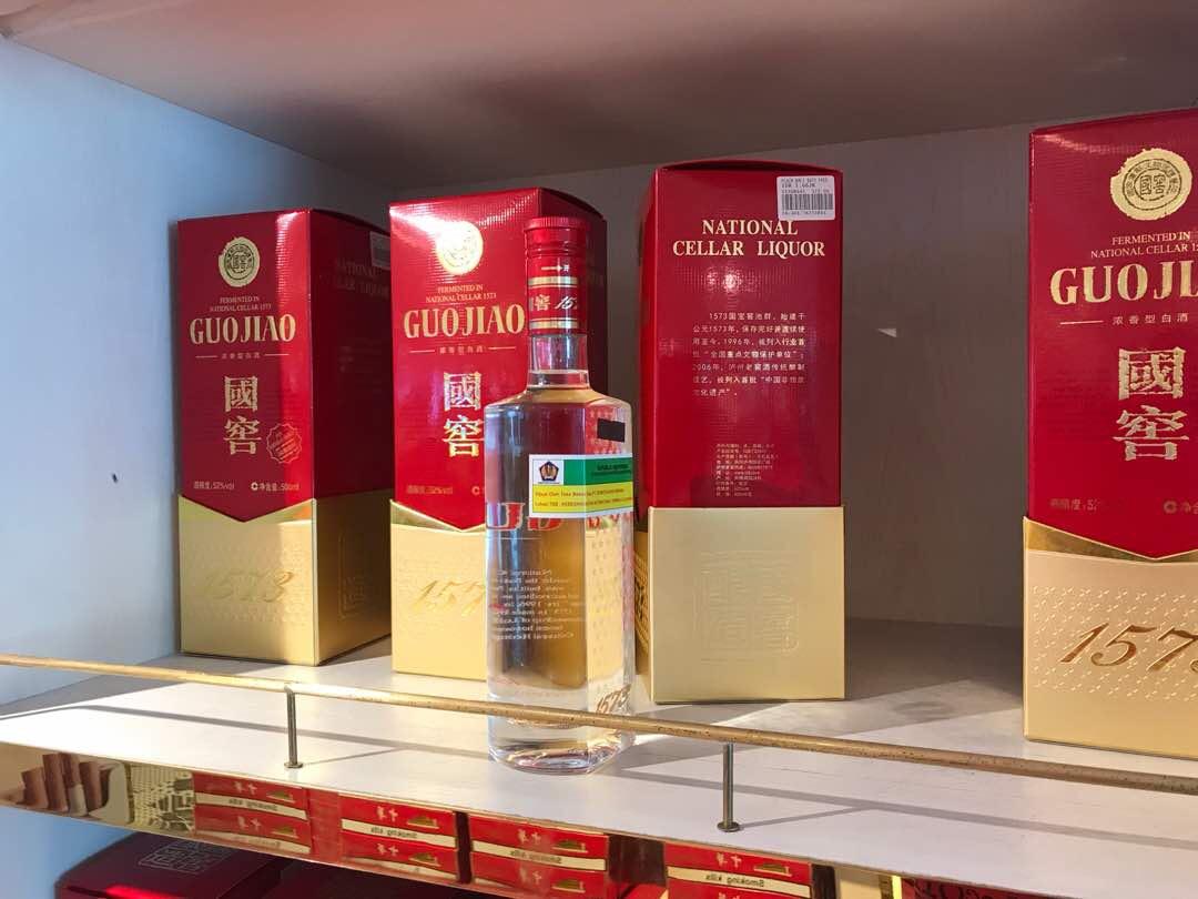 国窖1573