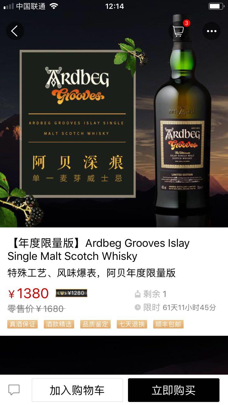 刚好看到，抢了<img src='https://sdata.whiskyworm.com/xcxpics/emoji_14.png' class='emoji' />