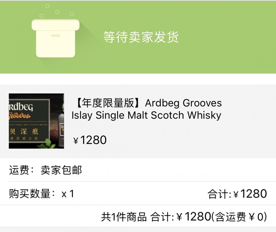 你好阿酒蟲网，好久不见！