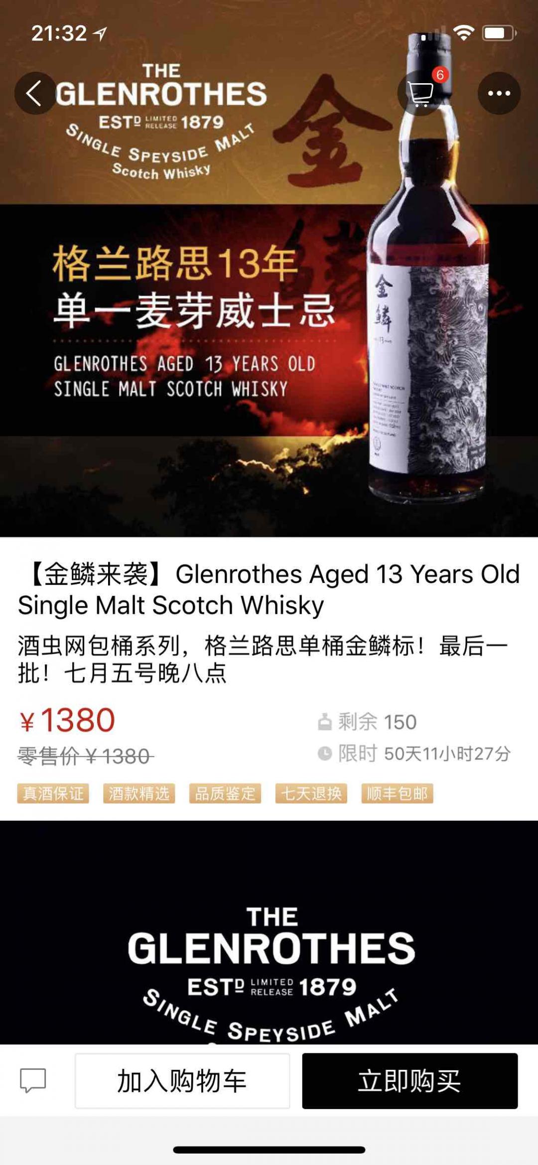 你好阿酒蟲网，好久不见！