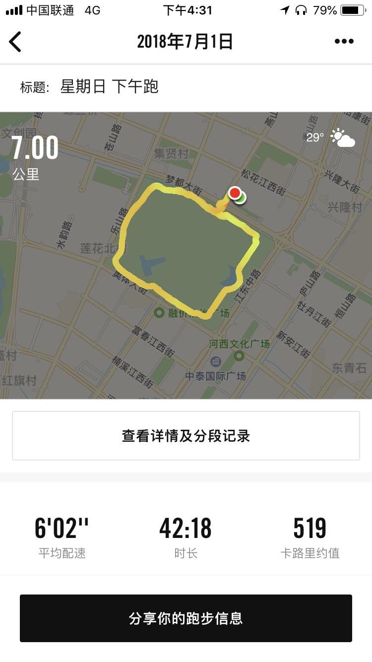 跑完步喝杯冰啤酒