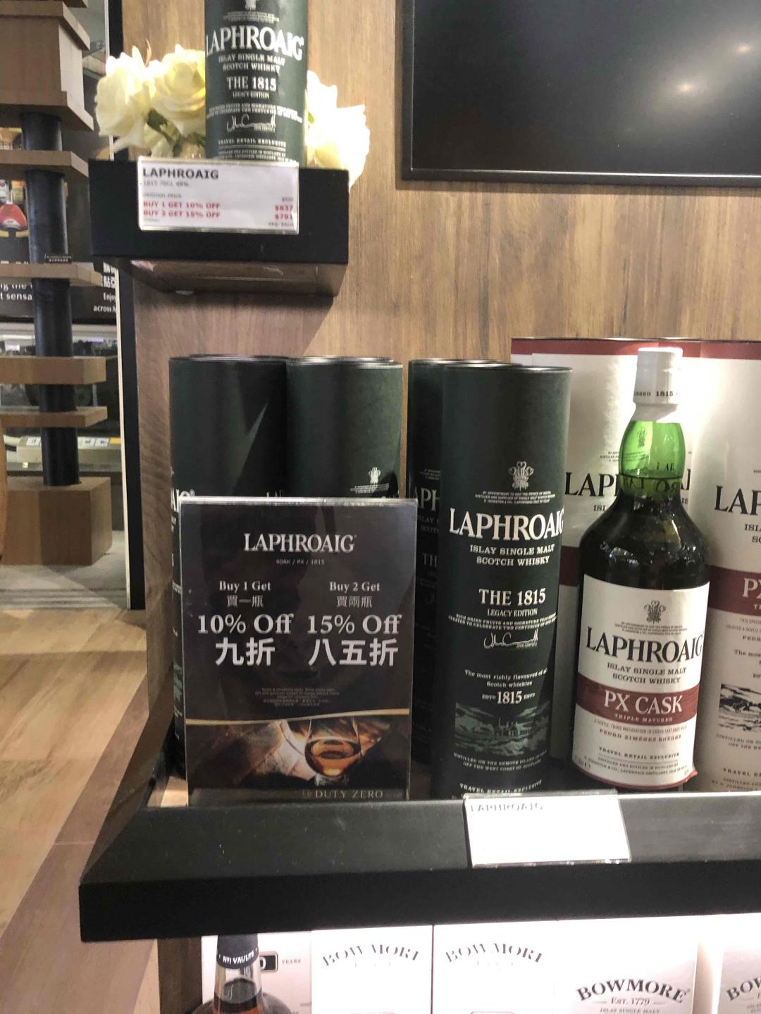 魔都免税店还是便宜的