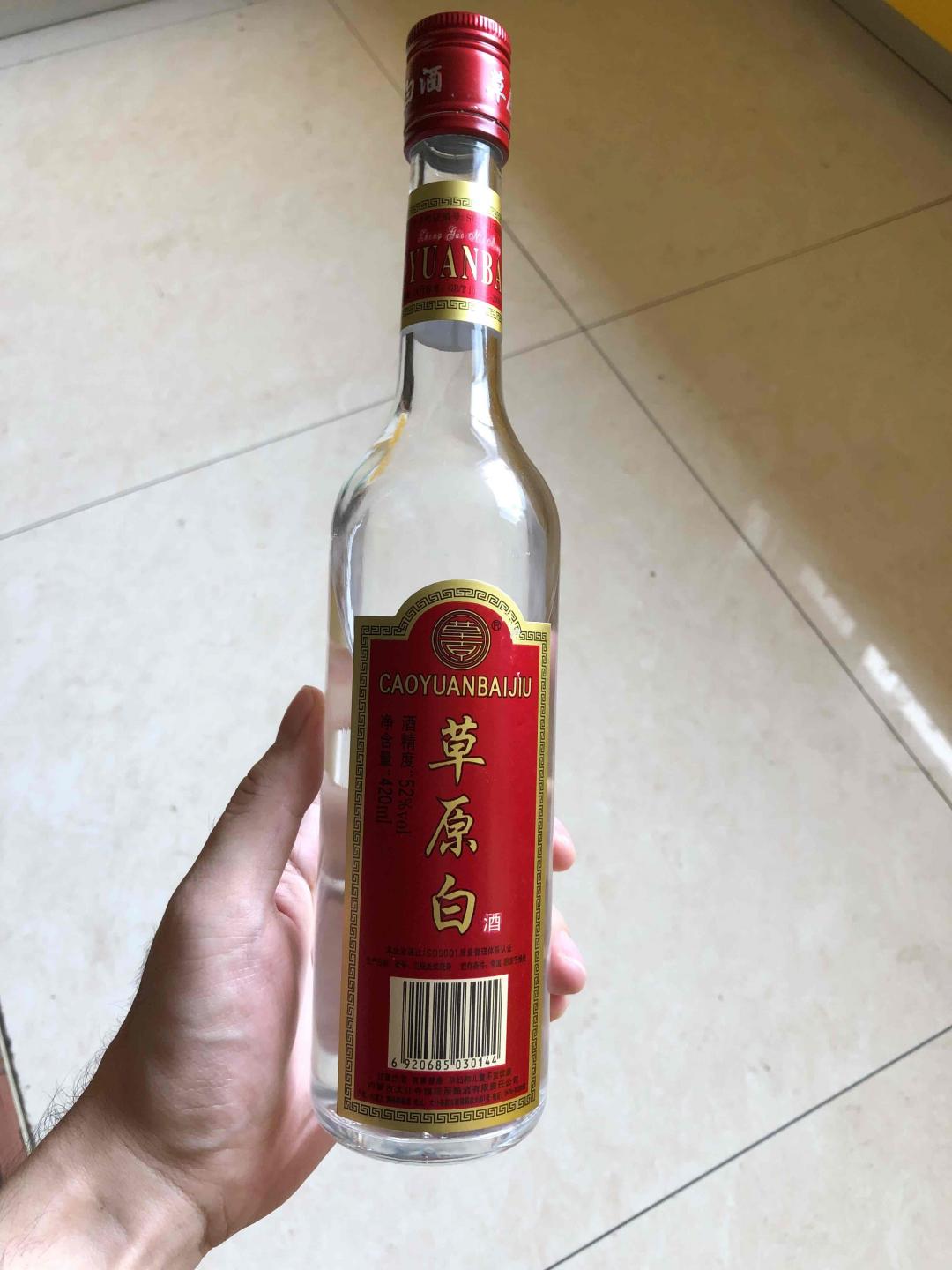 家庭杂酒局