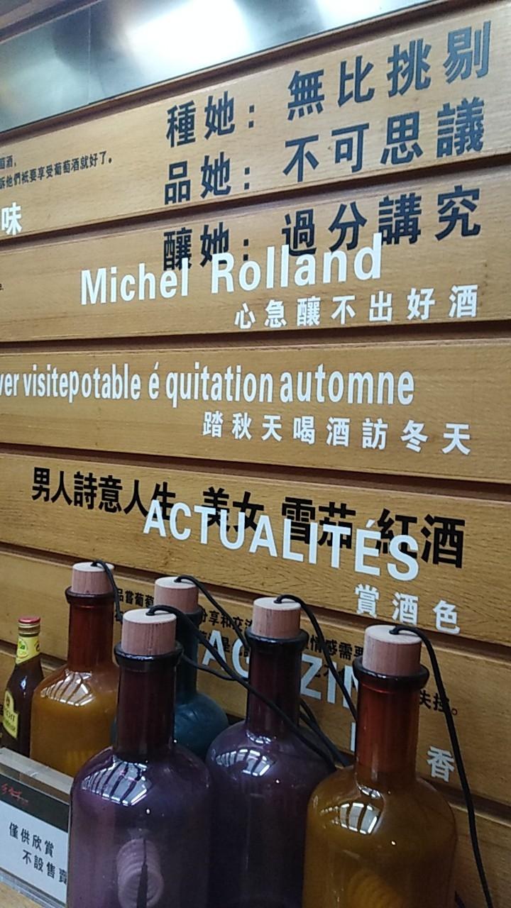 男人的诗意人生，