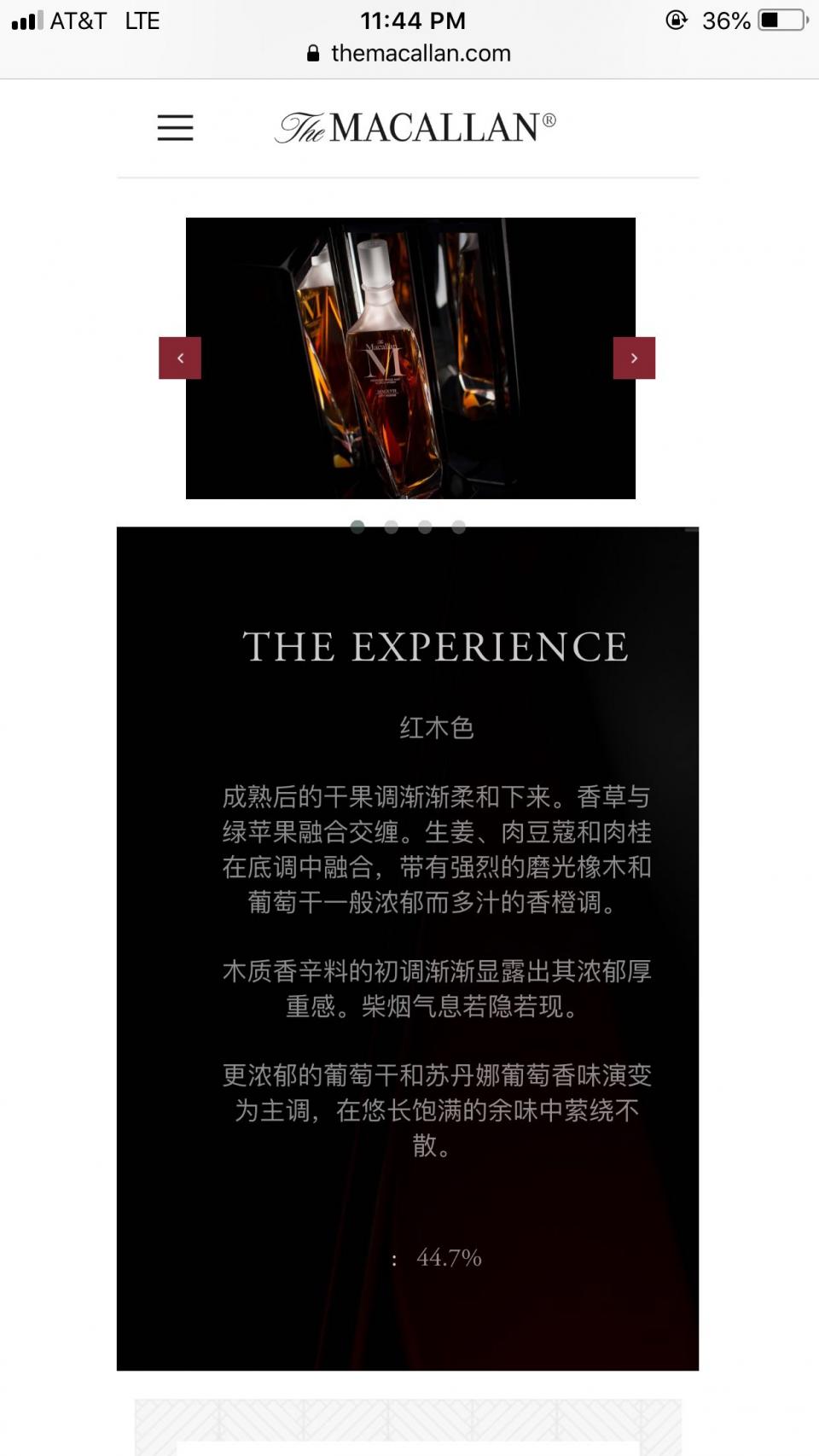 M 屬於 The Decanter 系列