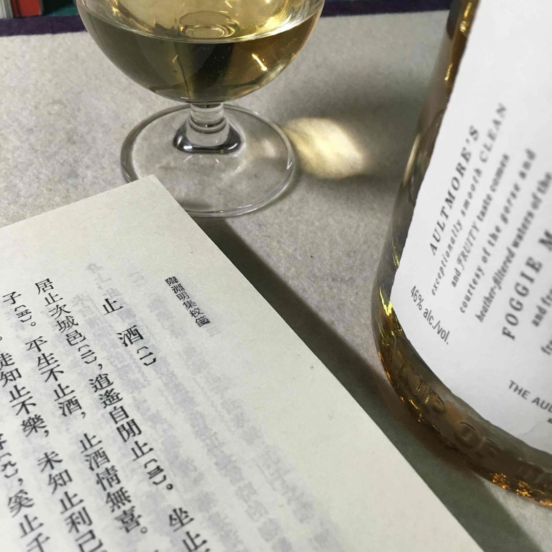 炎炎夏日，安可止酒？…