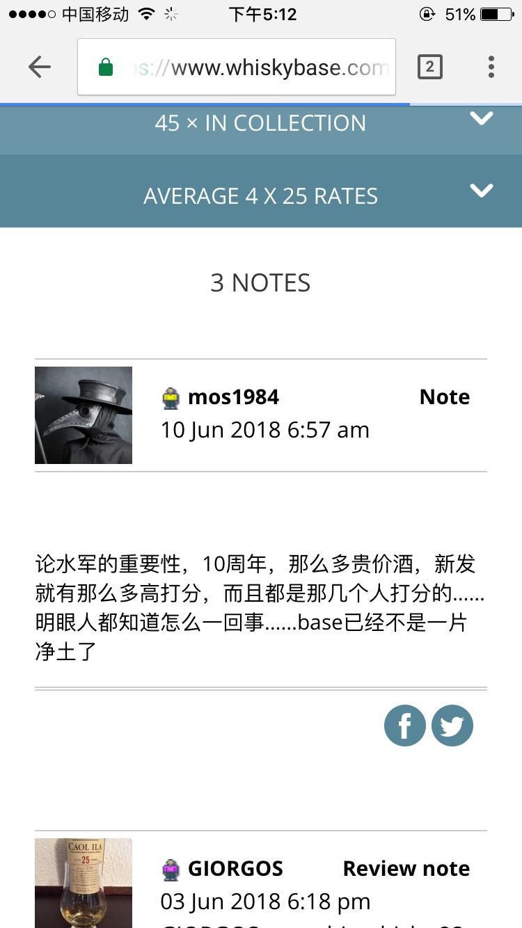 都挺主观的，举个例子，曾经有款酒刚开始wb分数挺低的，再serge打完高分后，之后wb分数慢慢提高，一直到接近serge评分。另外wb分数有受价格因素影响，性价比高的酒款分数会高一些。wb有商家刷分嫌疑，商家会注册号去刷分。