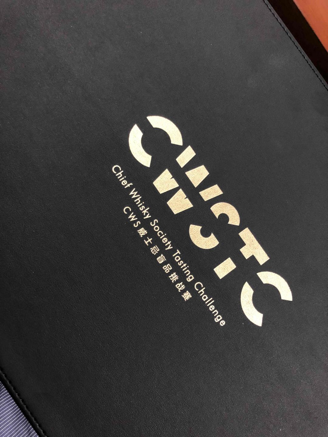 错过盲品比赛，买个礼盒来补习