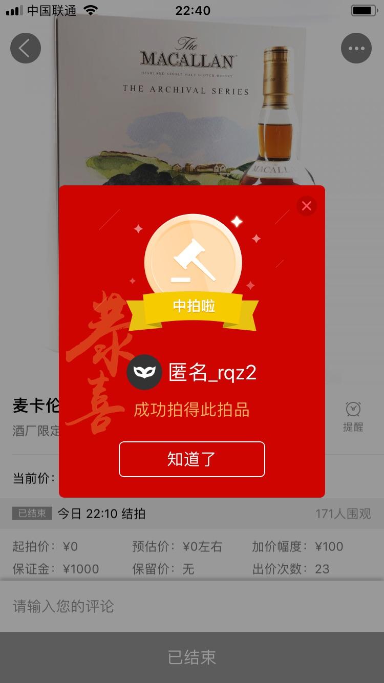很想知道这是哪位大佬