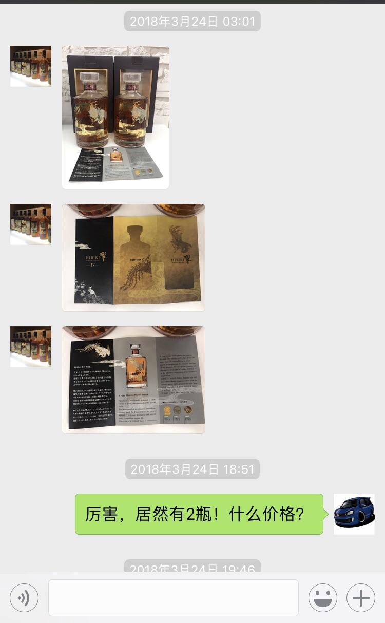 现在都不知道应该什么价格了，3月份我问过2万，但现在真不知道什么价格了，哈哈！