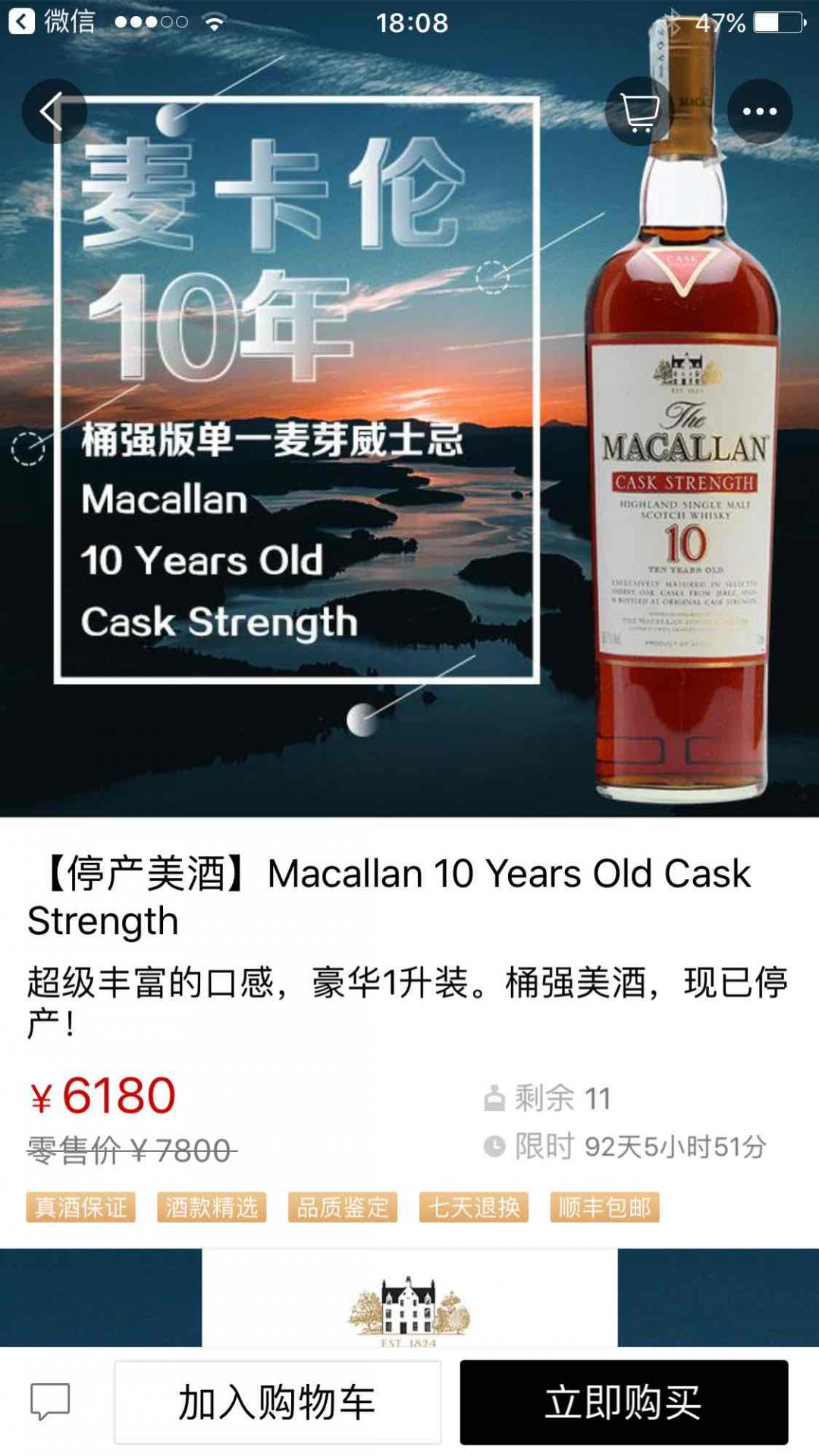 手快有手慢冇<img src='https://sdata.whiskyworm.com/xcxpics/emoji_21.png' class='emoji' />
