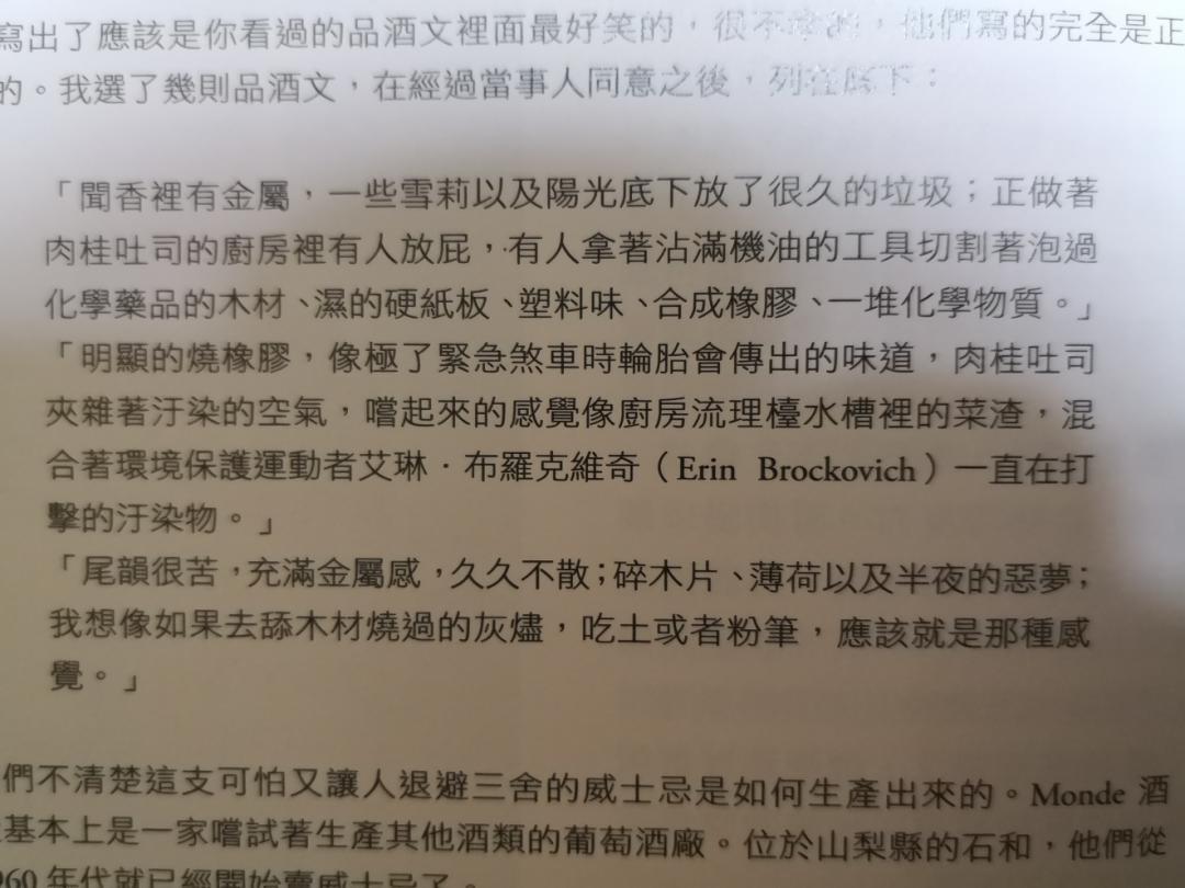 有机会要感受下威士忌的下限，哈哈