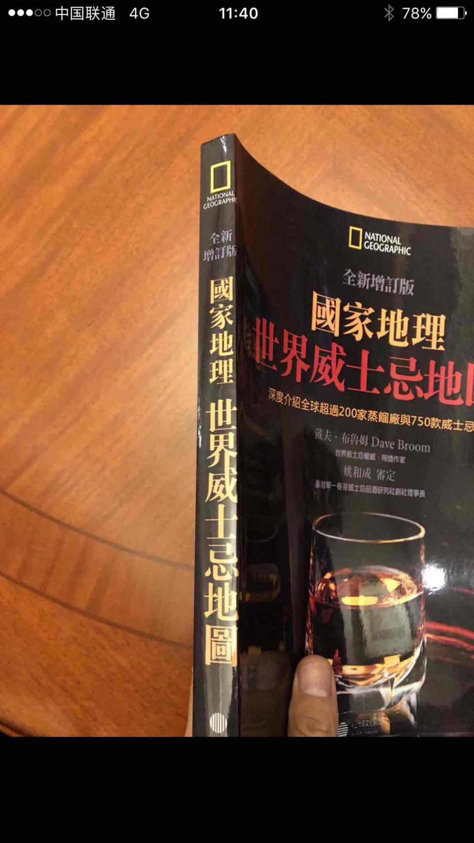 绝世真经，万兄收好了