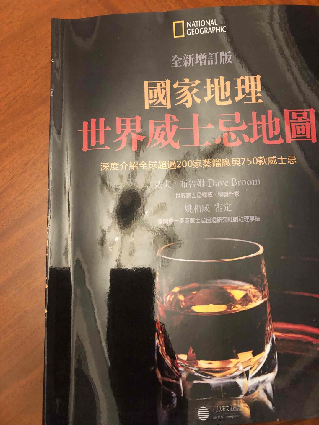 曾经买过的假书