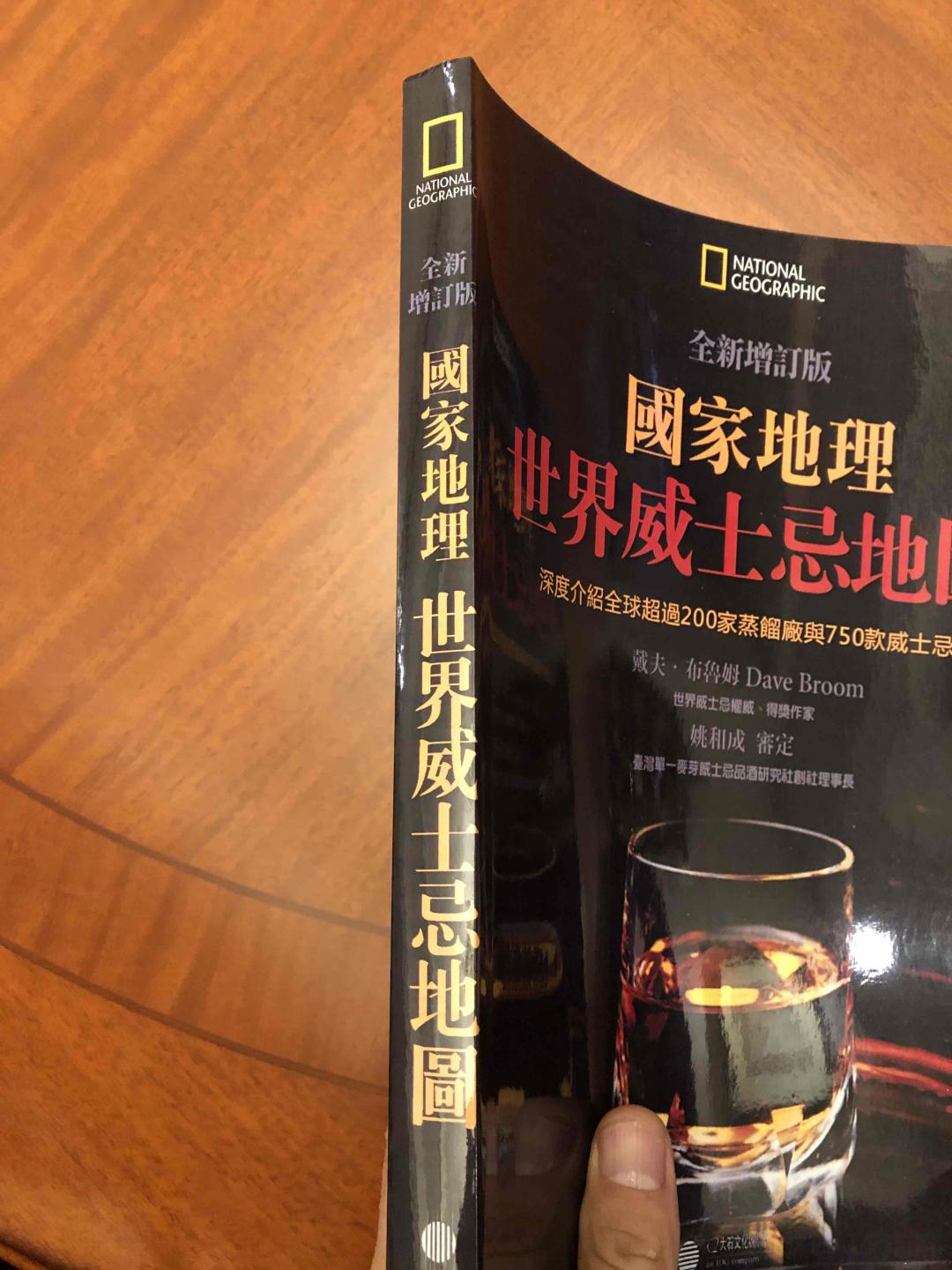 曾经买过的假书