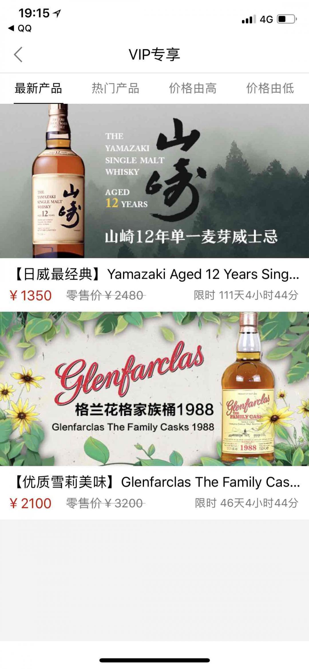 会员功能很快上线！