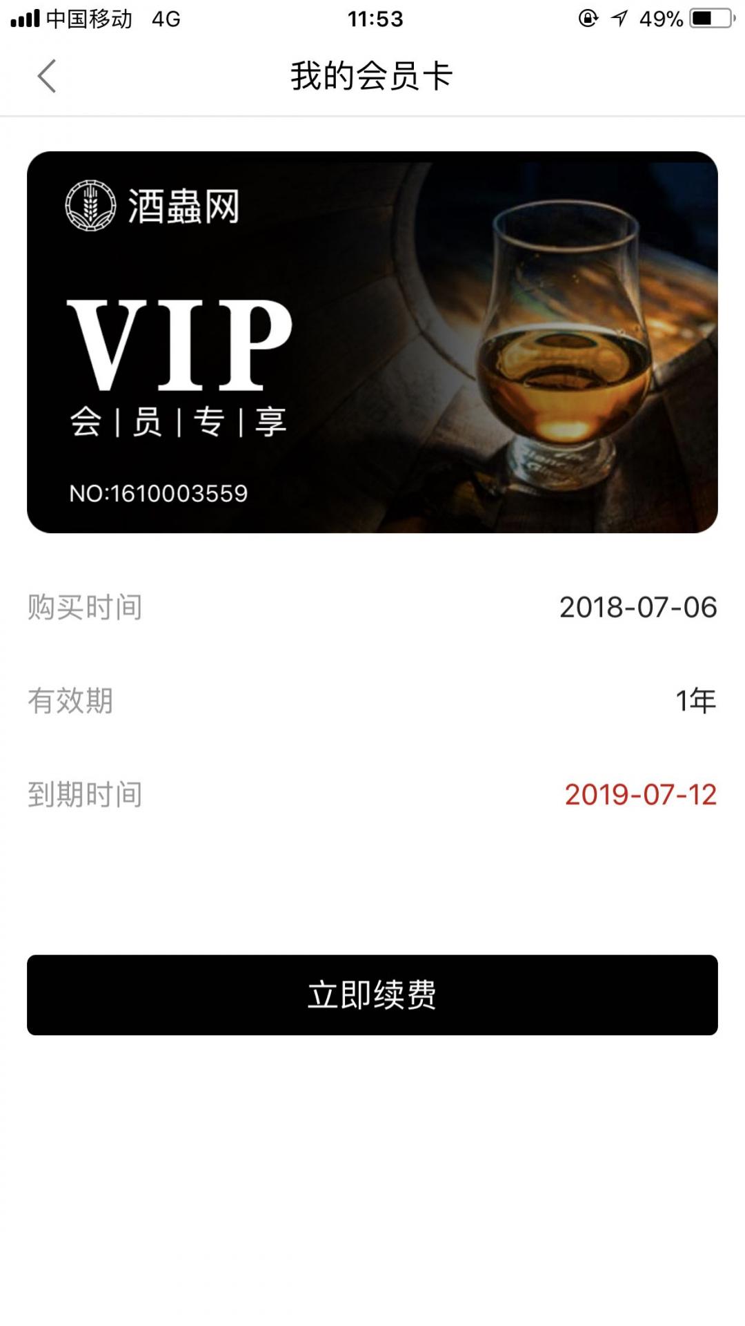 一言以蔽之，骚