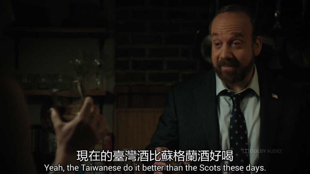 台湾酒现在走位这么风骚～