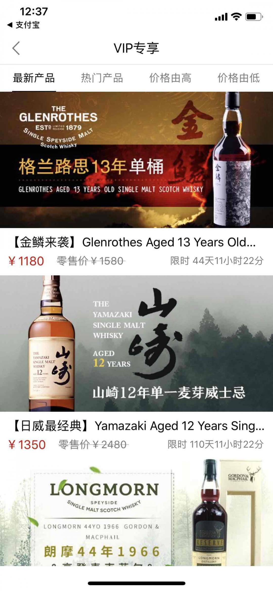 开始进入会员圈地时代，我也支持一个。
