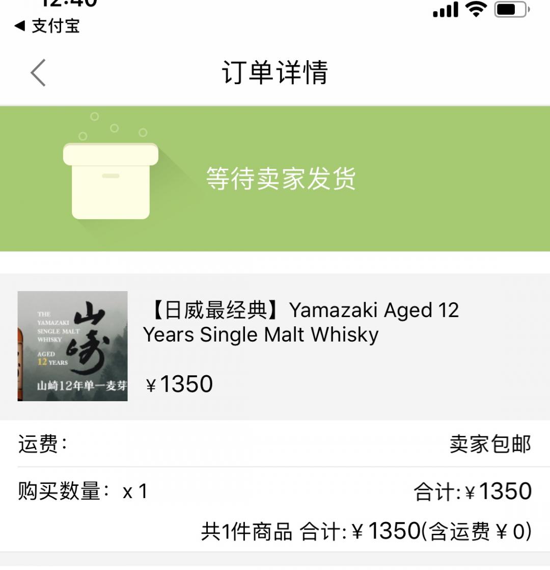 开始进入会员圈地时代，我也支持一个。