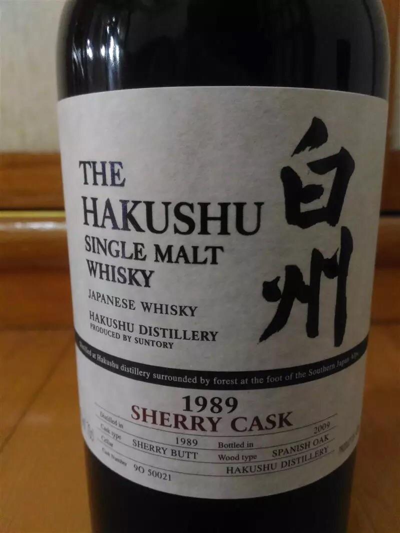 美酒！！！