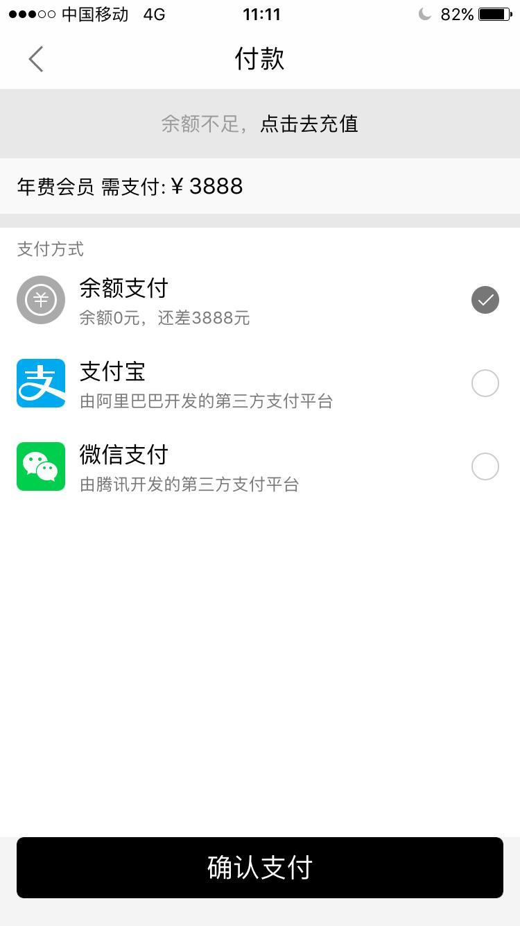 vip会员卡上线了...