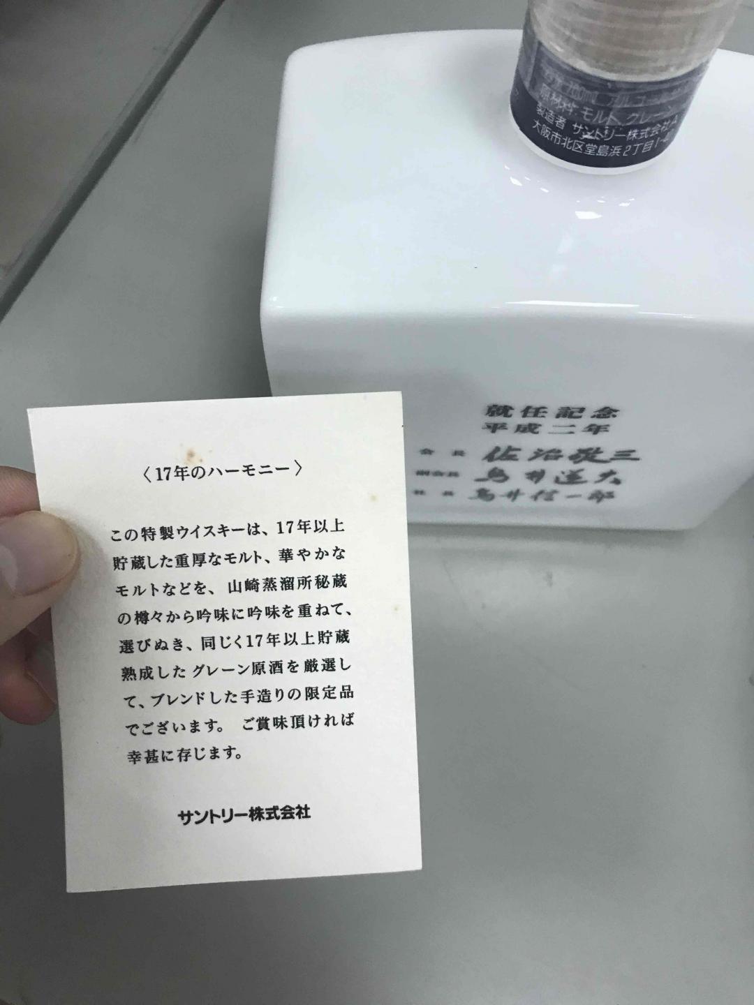 7月入手的新欢<img src='https://sdata.whiskyworm.com/xcxpics/emoji_3.png' class='emoji' />