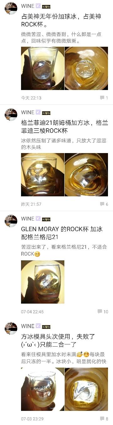 楼上这么get不到点儿上，也是让人无语╯﹏╰