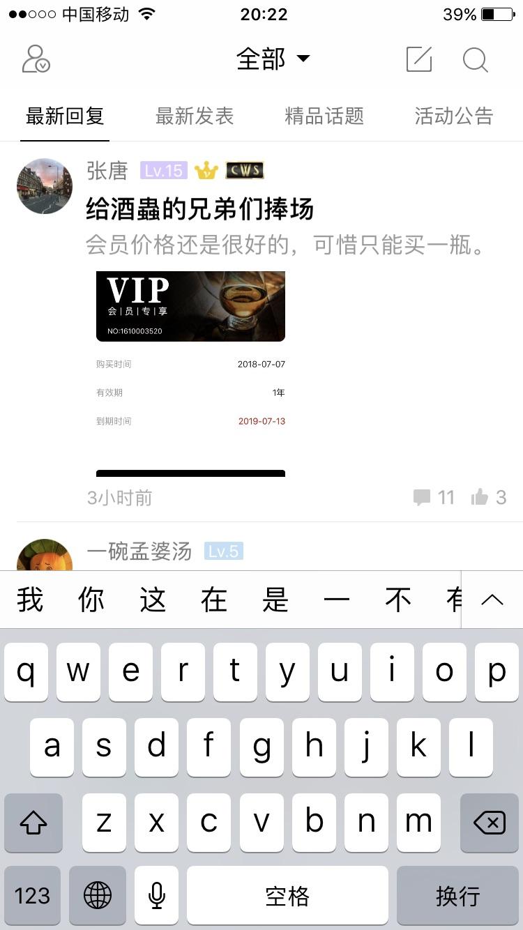 这个问题很重要啊……