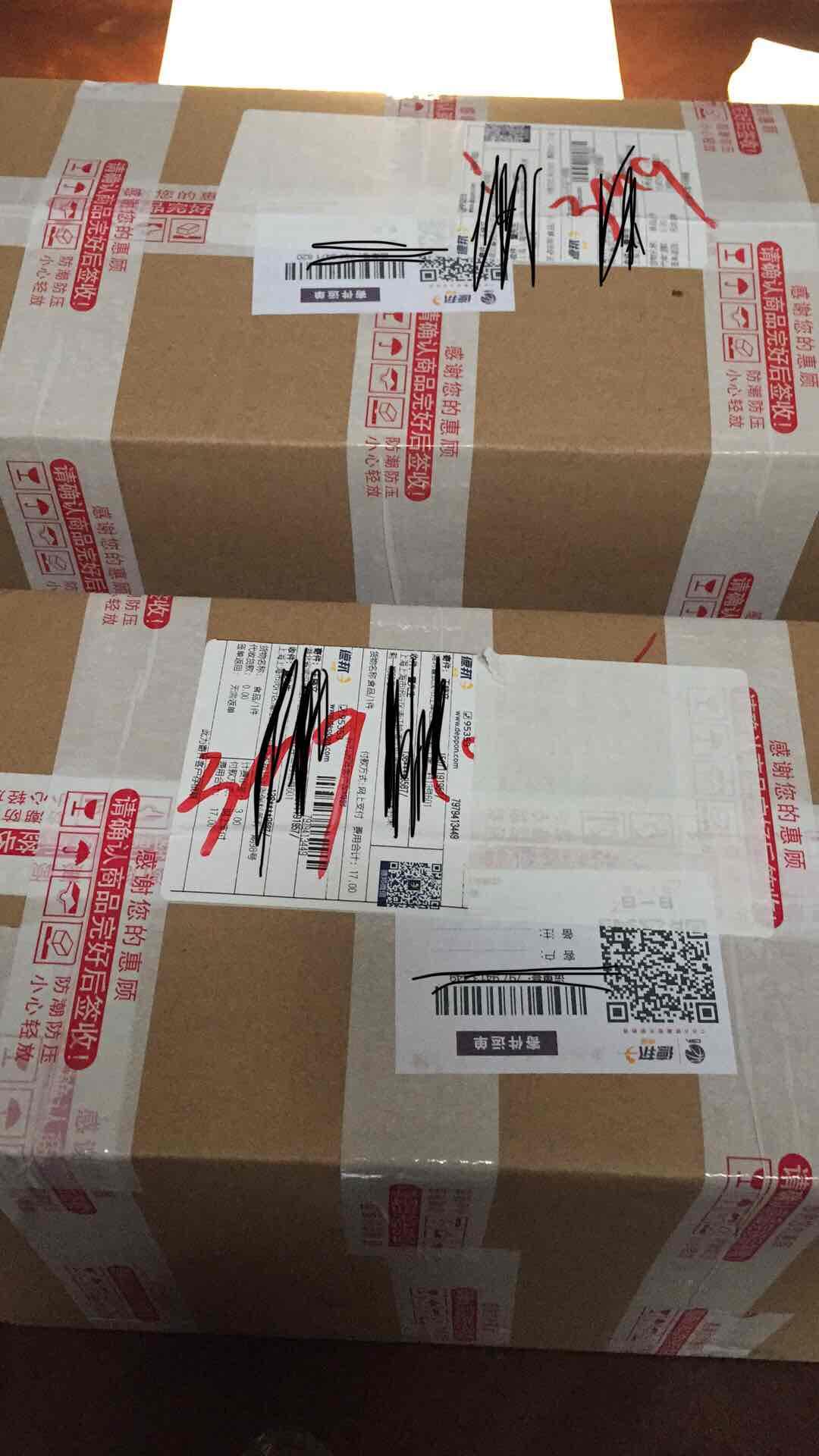 球赛不停、快递不断<img src='https://sdata.whiskyworm.com/xcxpics/emoji_21.png' class='emoji' /><img src='https://sdata.whiskyworm.com/xcxpics/emoji_21.png' class='emoji' />