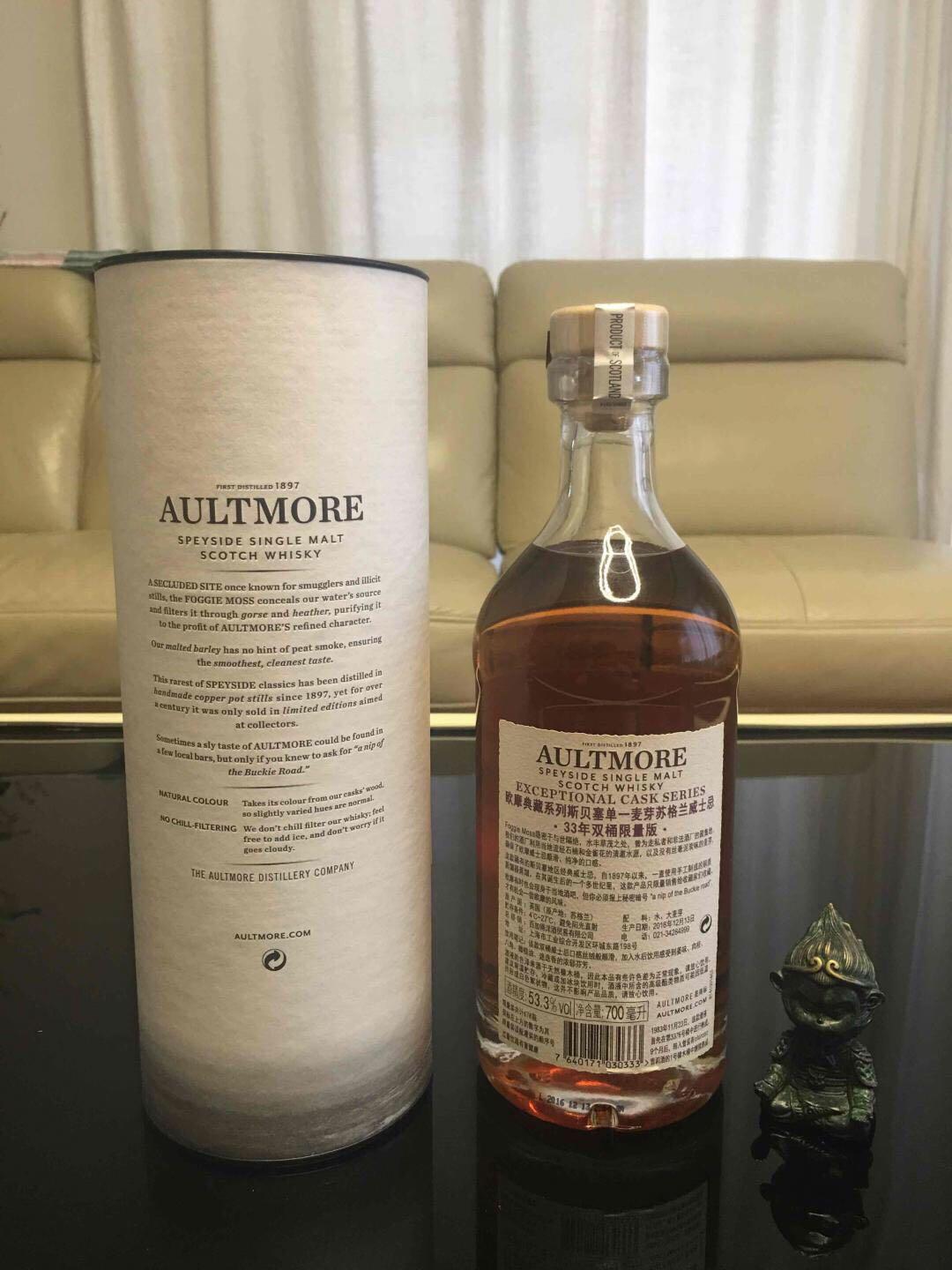 Aultmore欧摩33年双桶