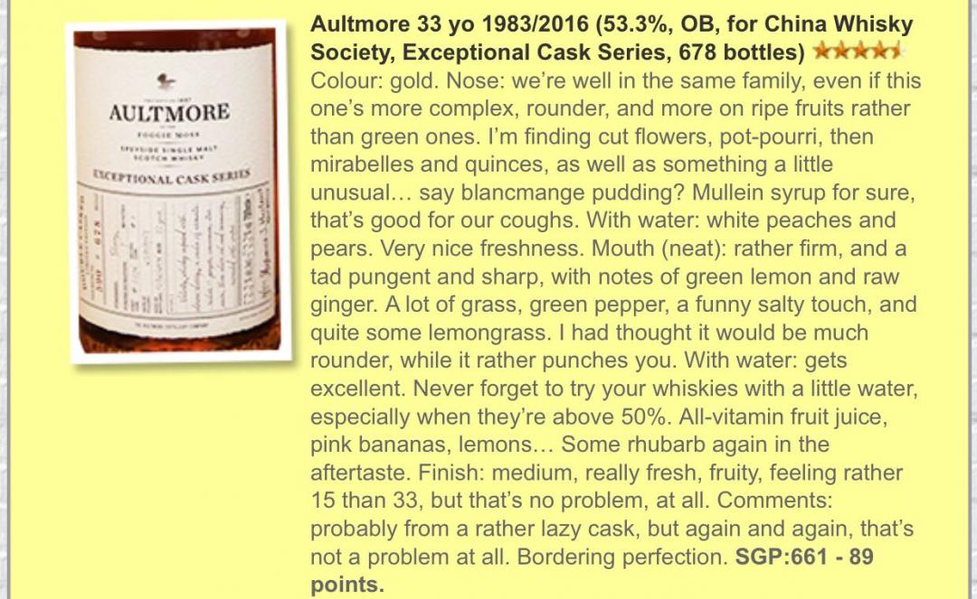 Aultmore欧摩33年双桶