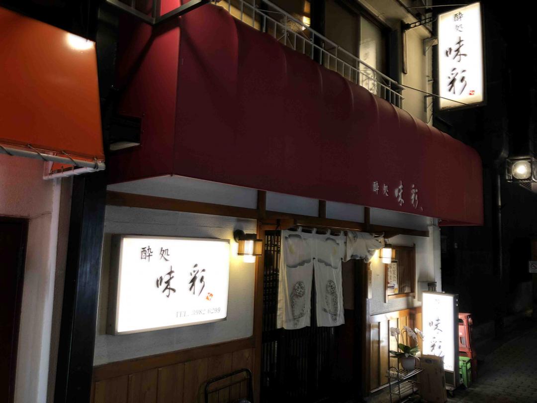 日本，一般的酒水店超市，是买不到好威士忌的。