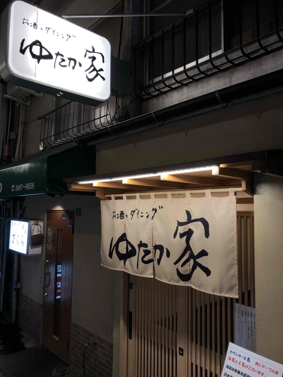 日本，一般的酒水店超市，是买不到好威士忌的。