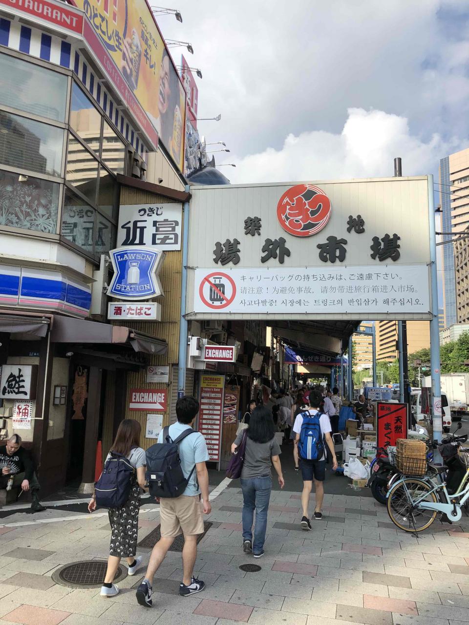 一早去筑地市场，很繁华