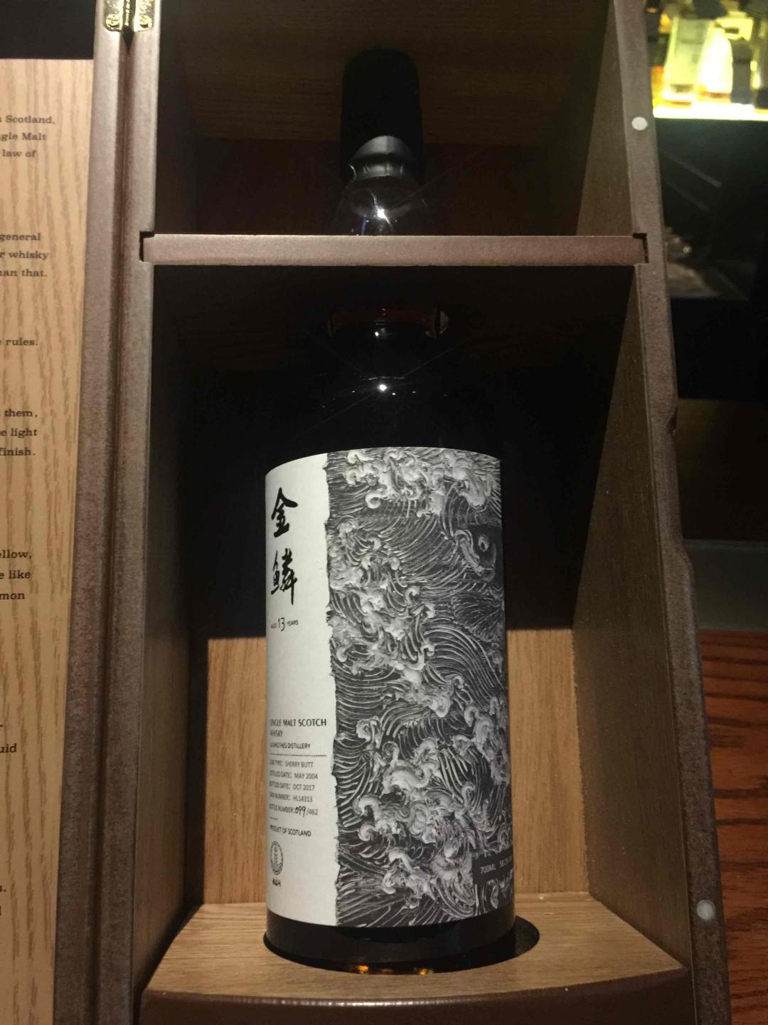 金鳞品鉴记录