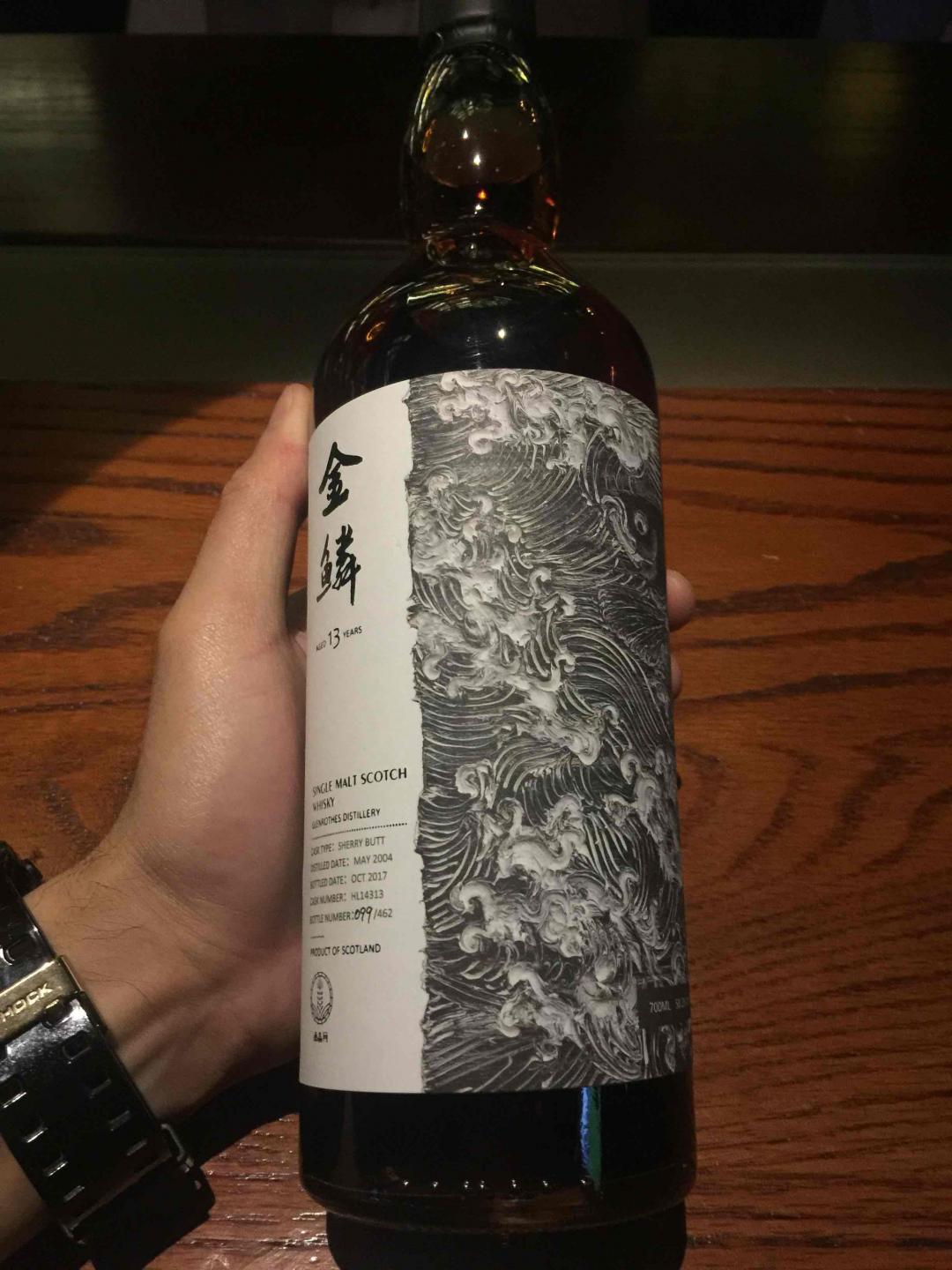 金鳞品鉴记录