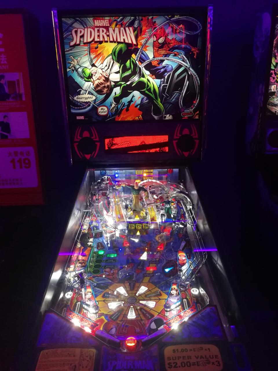 公路商店之自动打酒机（这次是坏的( ˘•ω•˘ )）来杯白马，及弹珠机