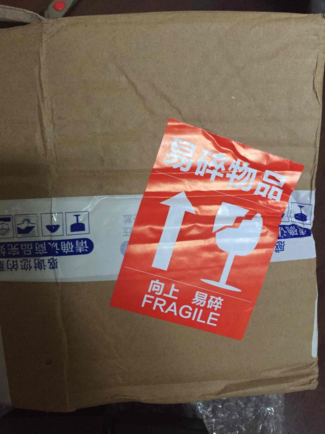 哈哈，收到一个未知快递