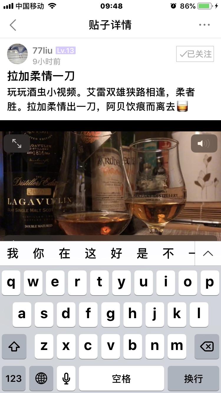 管理员 测试IOS回复系统有Bug
