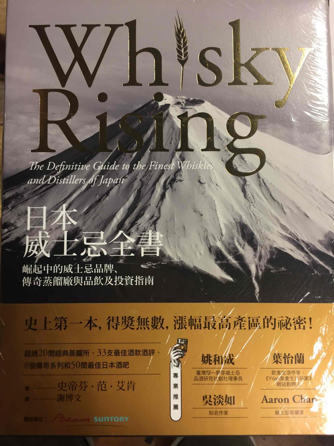 好好学习！天天撸威！