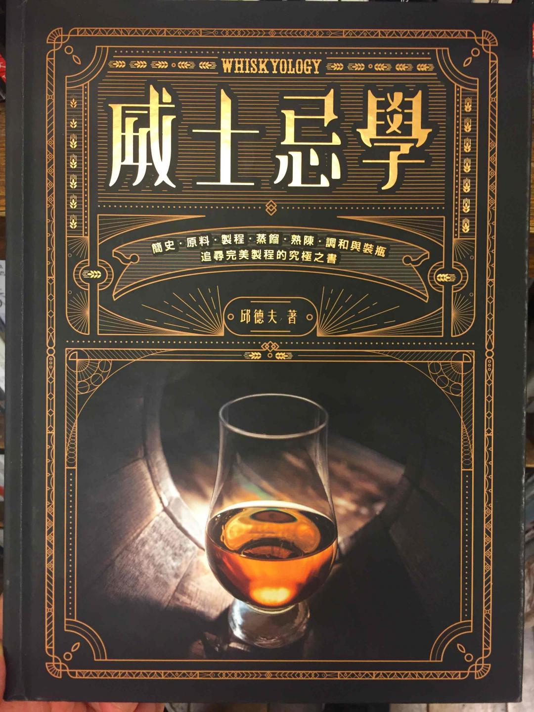 好好学习！天天撸威！