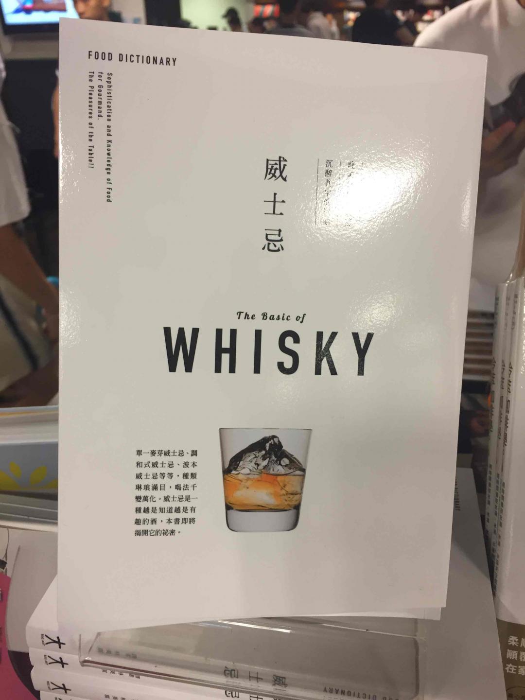 好好学习！天天撸威！