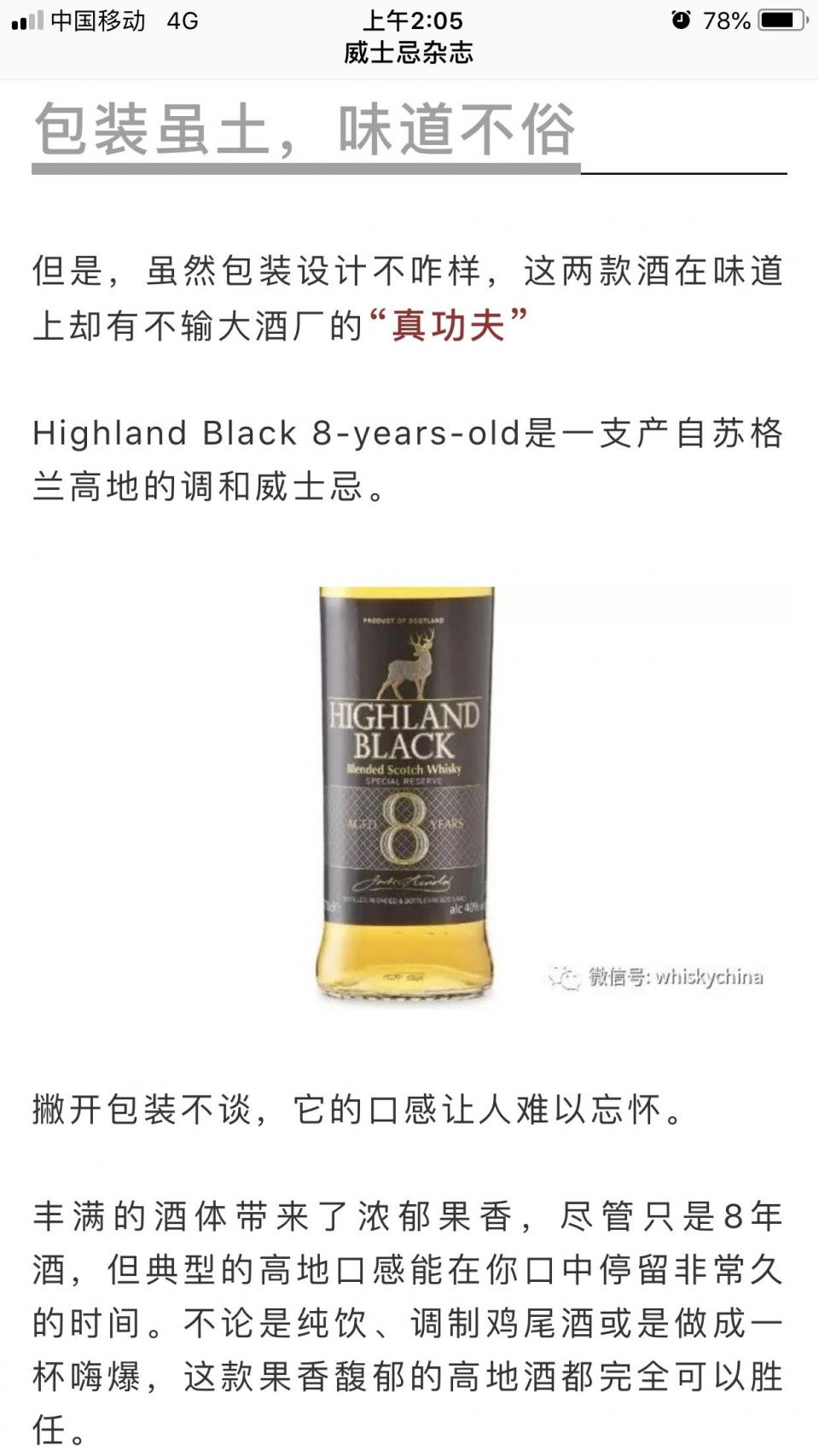 就是这支东西