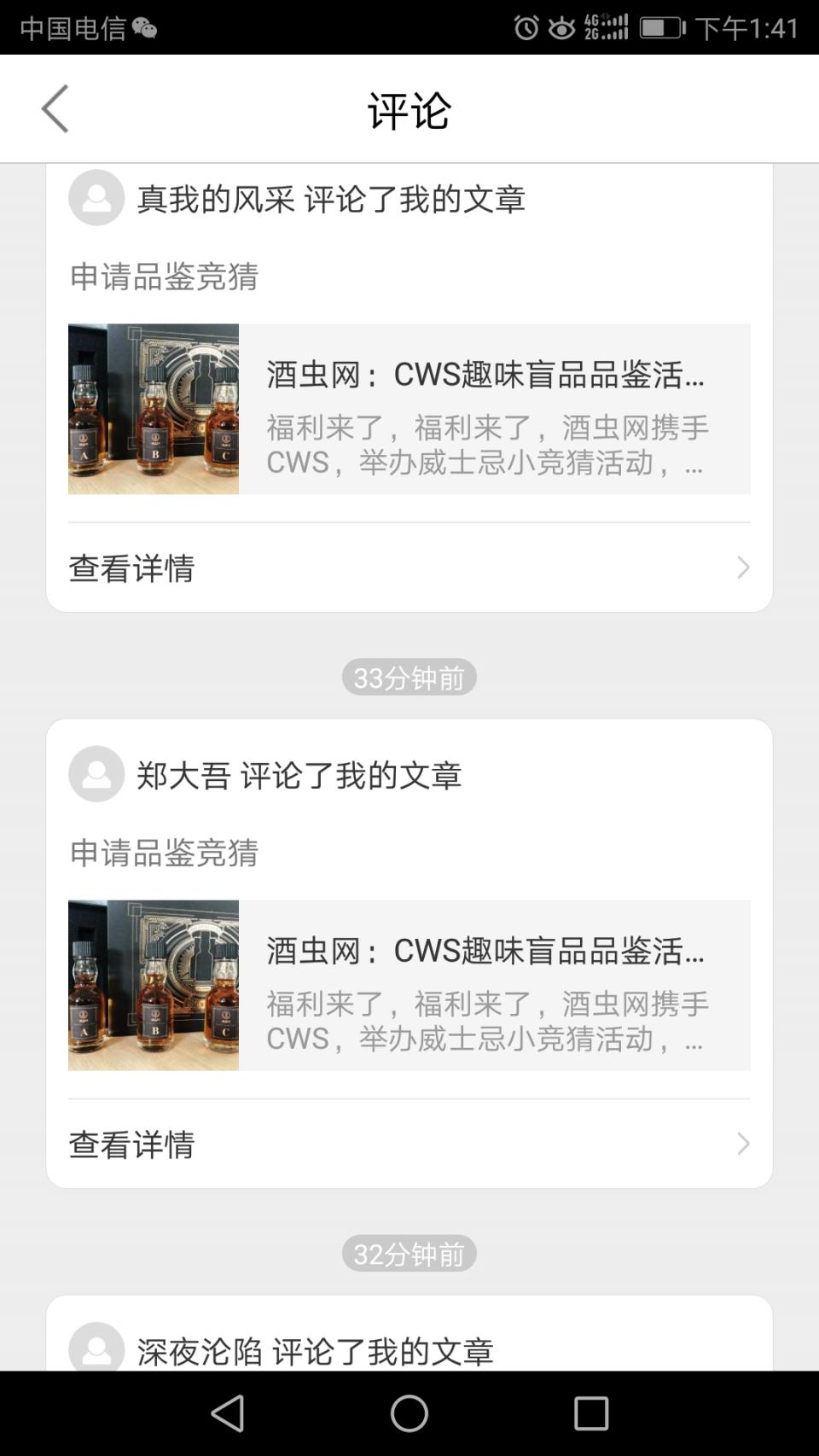 因系统BUG，上一帖被自动删除，以下报名人员留存，报名有效，如需更正请本层回复或私信