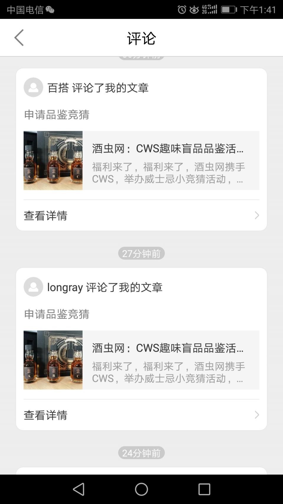 因系统BUG，上一帖被自动删除，以下报名人员留存，报名有效，如需更正请本层回复或私信